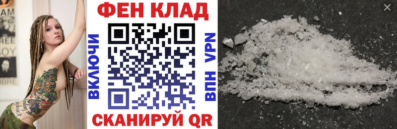 OMG как зайти  Ростов-на-Дону  Amphetamine 97% 