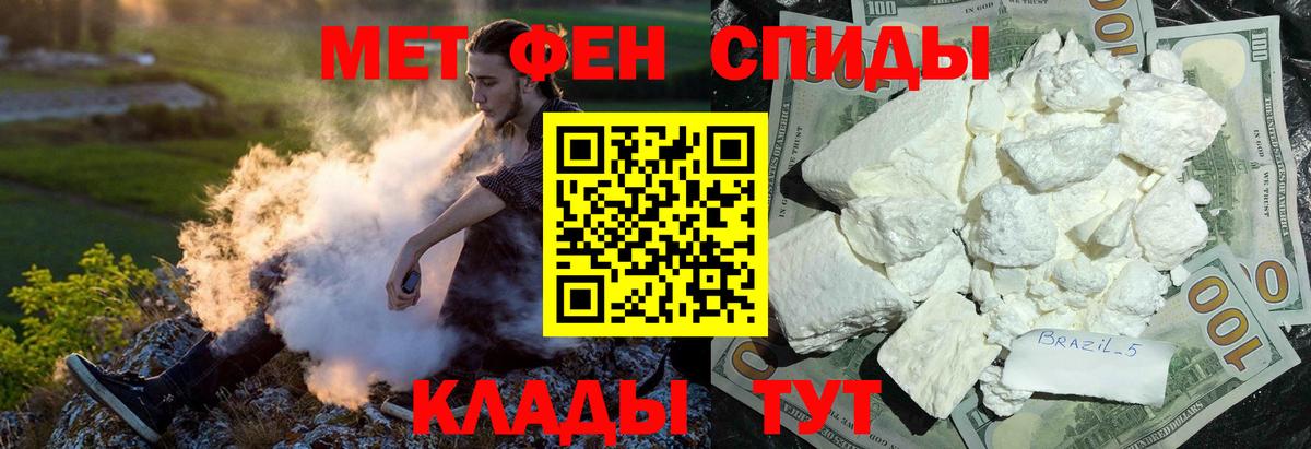 Амфетамин  Вход с VPN  гидра ССЫЛКА  АМФ Premium  Ростов-на-Дону 