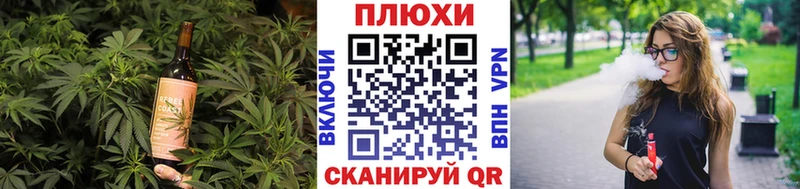 Еда ТГК марихуана  Ростов-на-Дону 