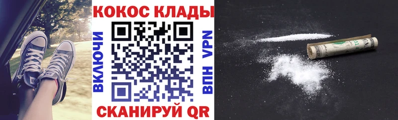 COCAIN Боливия  маркетплейс как зайти  Ростов-на-Дону 