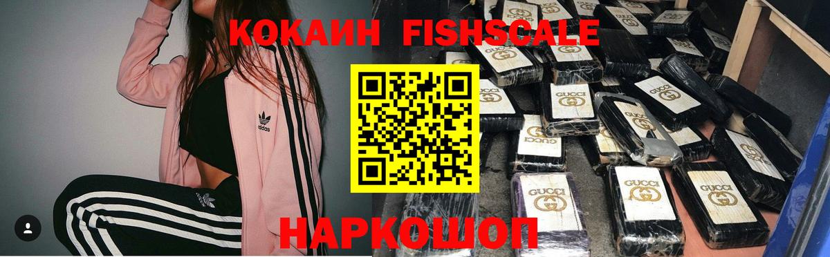 Ростов-на-Дону  Кокаин Перу  Cocaine  Вход с VPN  COCAIN VHQ 