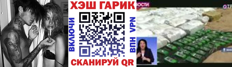 Гашиш гарик  Ростов-на-Дону 