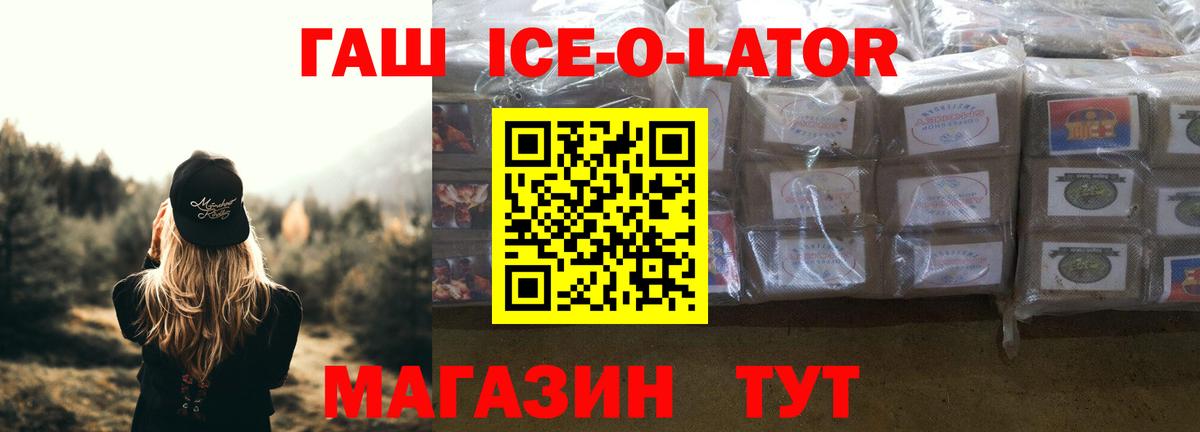 Гашиш хэш  Ростов-на-Дону  ГАШИШ индика сатива 