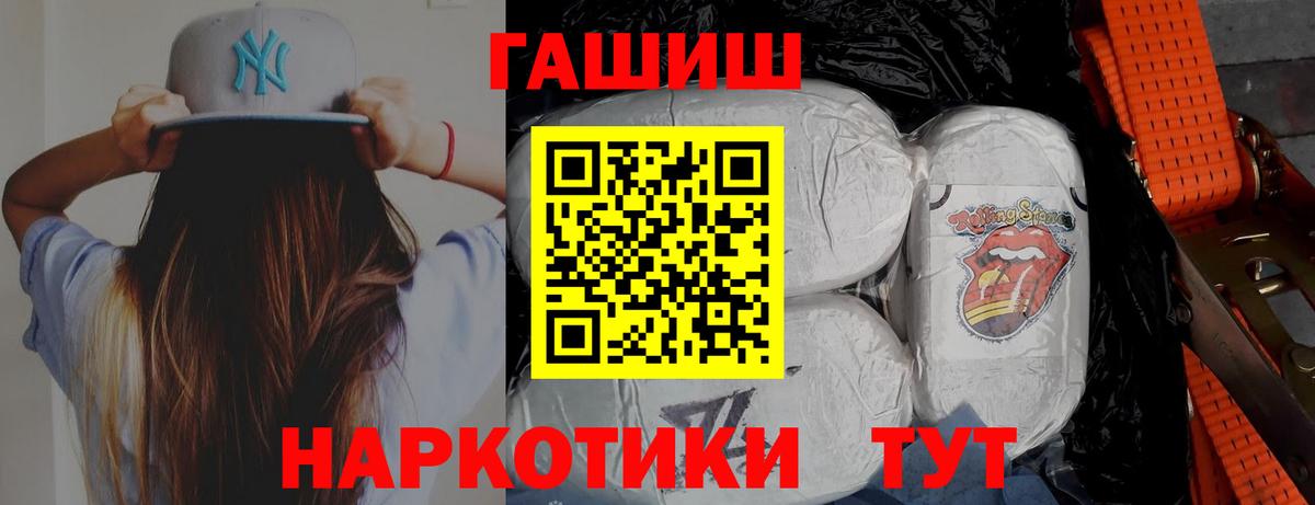 Гашиш убойный Ростов-на-Дону
