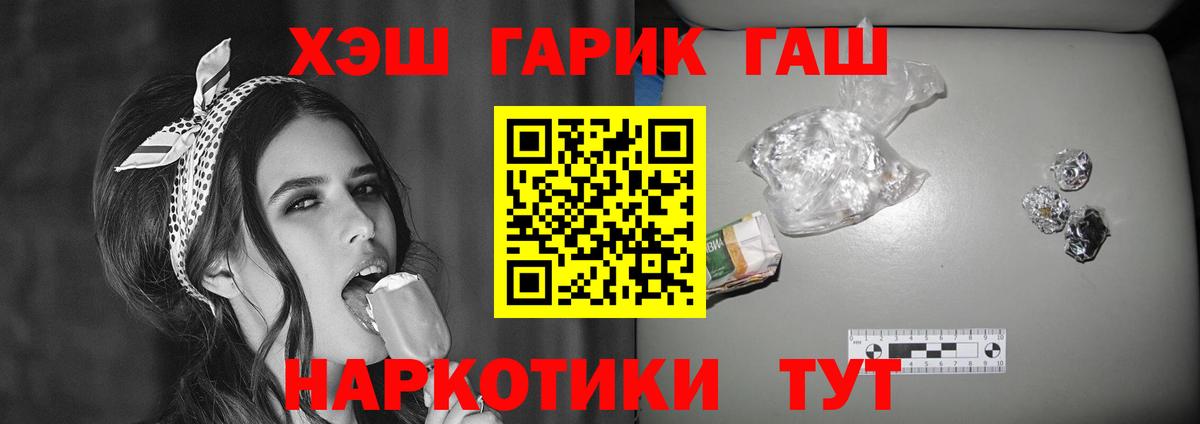 ГАШ Изолятор Ростов-на-Дону