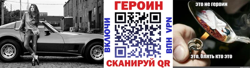ГЕРОИН герыч  Ростов-на-Дону 