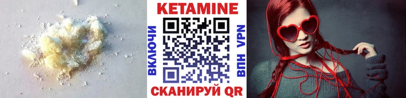 купить закладку  Ростов-на-Дону  Кетамин ketamine 