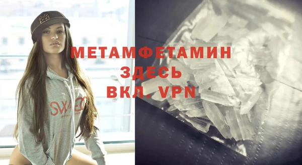скорость mdpv Красноперекопск