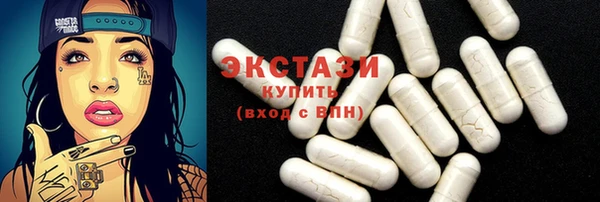 гашишное масло Краснотурьинск