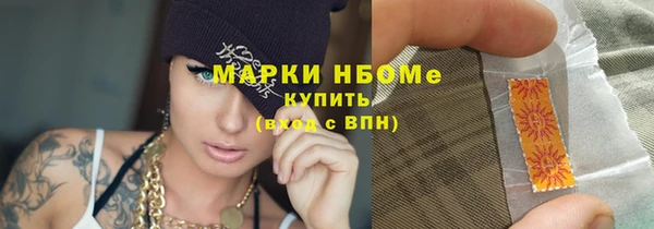 марки lsd Краснослободск