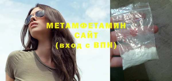 марки lsd Краснослободск