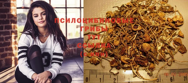 гашишное масло Краснотурьинск