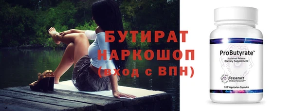 скорость mdpv Красноперекопск