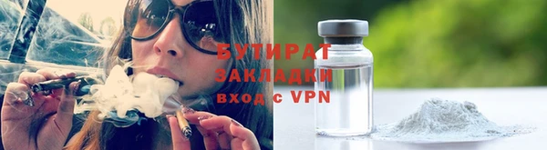 трава Новозыбков