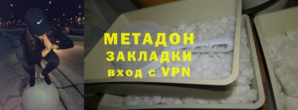 скорость mdpv Красноперекопск