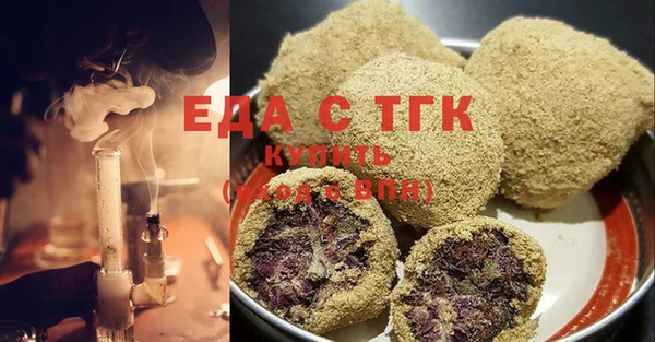 гашишное масло Краснотурьинск