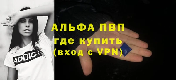 марки lsd Краснослободск