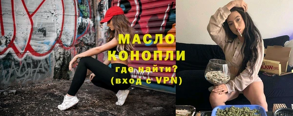 гашишное масло Краснотурьинск
