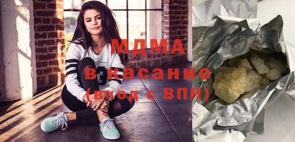 гашишное масло Краснотурьинск