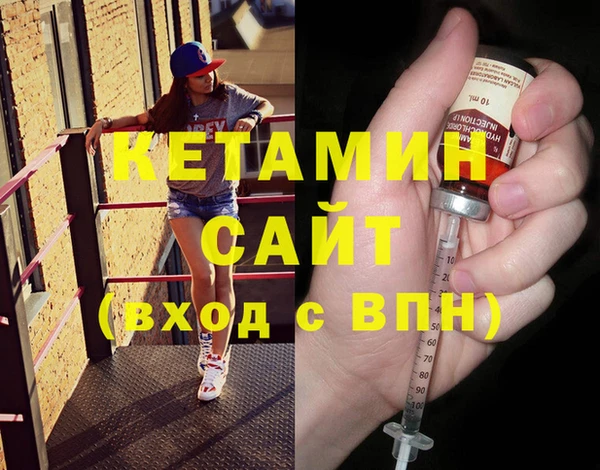 мяу мяу кристалл Володарск