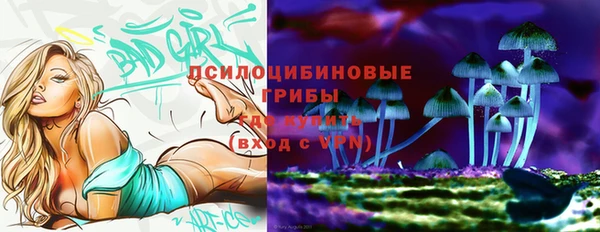 мескалин Волосово