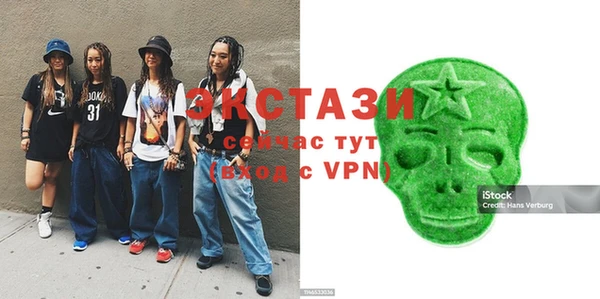 марки lsd Краснослободск
