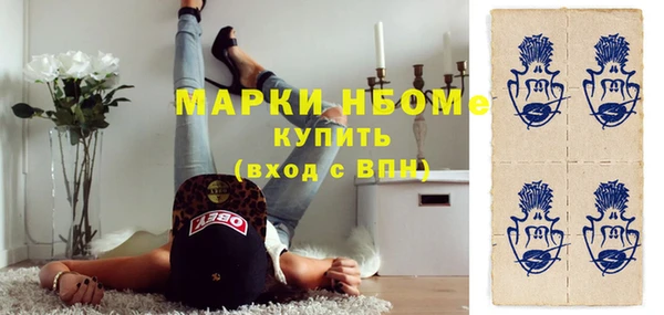 синтетический гашиш Аркадак