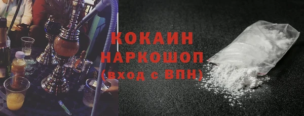 apvp Волоколамск