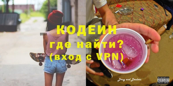 гашишное масло Краснотурьинск