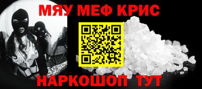 соль ск Кандалакша