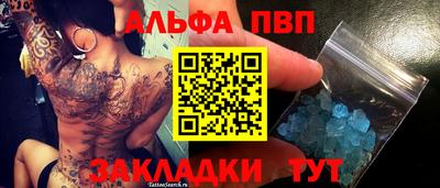 мдма Беслан