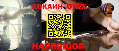 соль ск Кандалакша