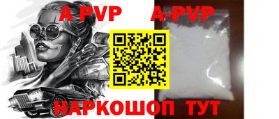 соль ск Кандалакша