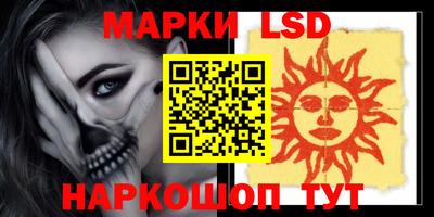 ПСИЛОЦИБИНОВЫЕ ГРИБЫ Канаш