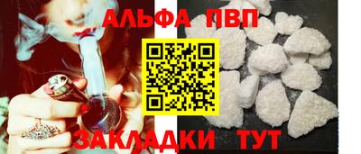 соль ск Кандалакша