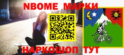 мдма Беслан