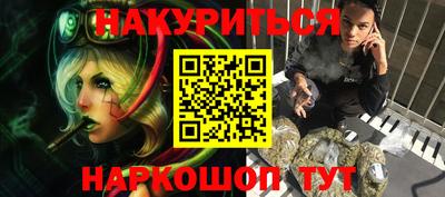 ПСИЛОЦИБИНОВЫЕ ГРИБЫ Канаш
