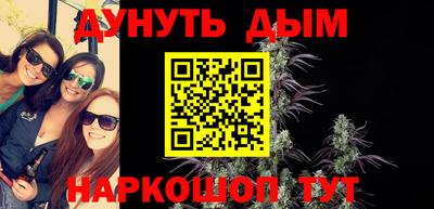 ПСИЛОЦИБИНОВЫЕ ГРИБЫ Канаш