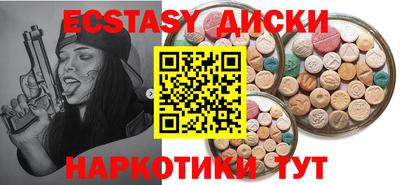 соль ск Кандалакша