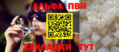 соль ск Кандалакша