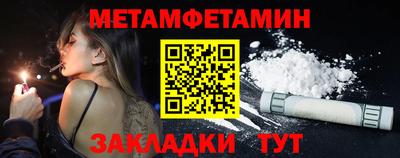 гидропоника Камышлов