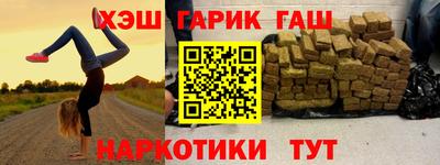 ПСИЛОЦИБИНОВЫЕ ГРИБЫ Канаш