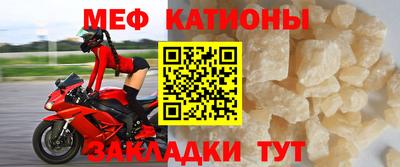 соль ск Кандалакша