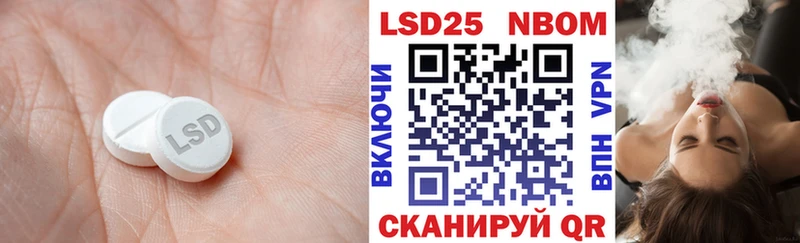 shop какой сайт  omg зеркало  ЛСД экстази кислота  Ростов-на-Дону  дарнет шоп 