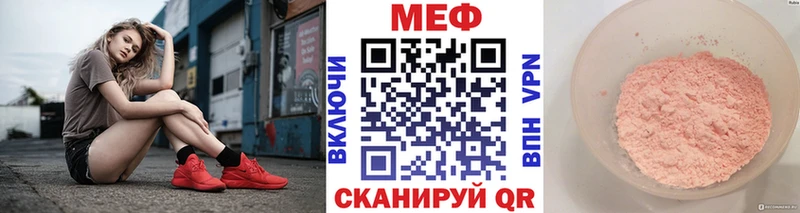 МЕФ кристаллы  где продают наркотики  mega сайт  Ростов-на-Дону 