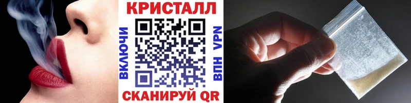 МЕТАМФЕТАМИН Methamphetamine наркота Ростов-на-Дону