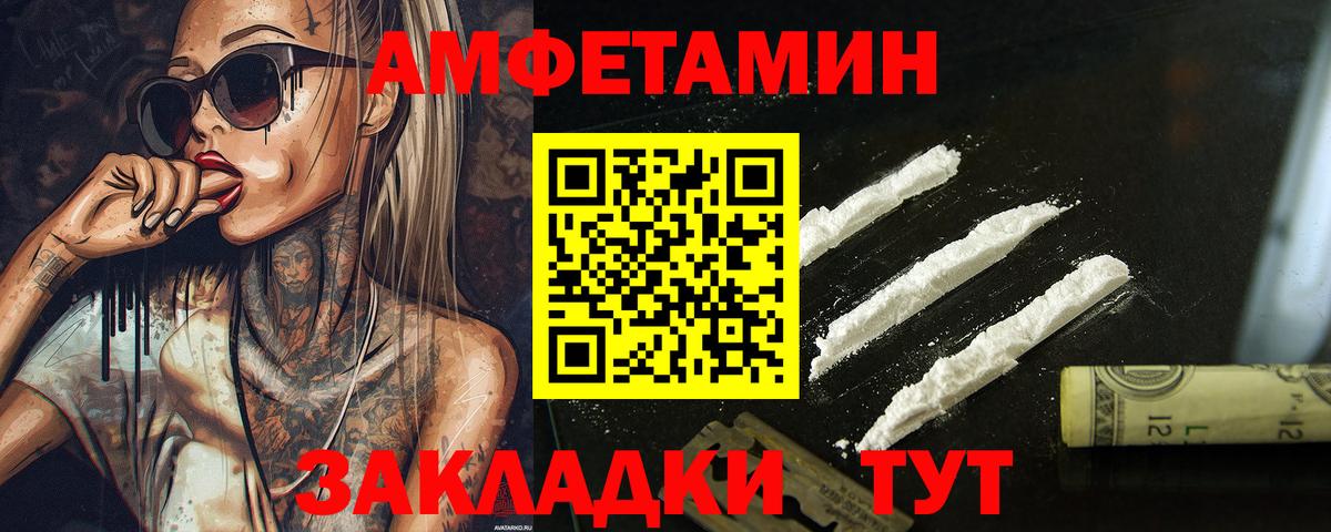 Первитин мет  Вход с VPN  Ростов-на-Дону  Первитин мет 