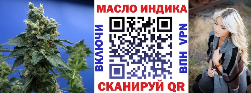 ТГК вейп с тгк  купить наркотик  Ростов-на-Дону 
