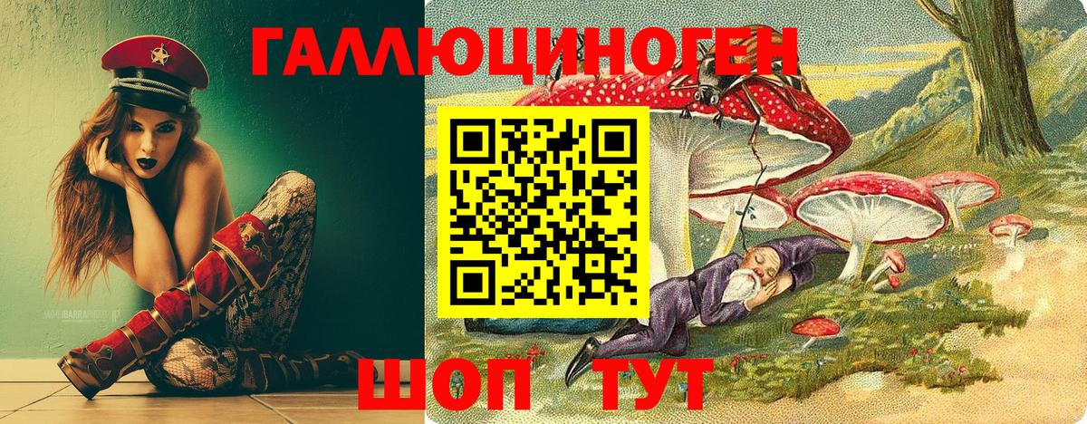Мефедрон   ГЕРОИН  MDMA  Ростов-на-Дону  КОКАИН  Гашиш  Alpha PVP СОЛЬ кристаллы  Вход с VPN 