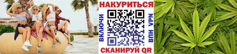 МАРИХУАНА гибрид  Ростов-на-Дону 